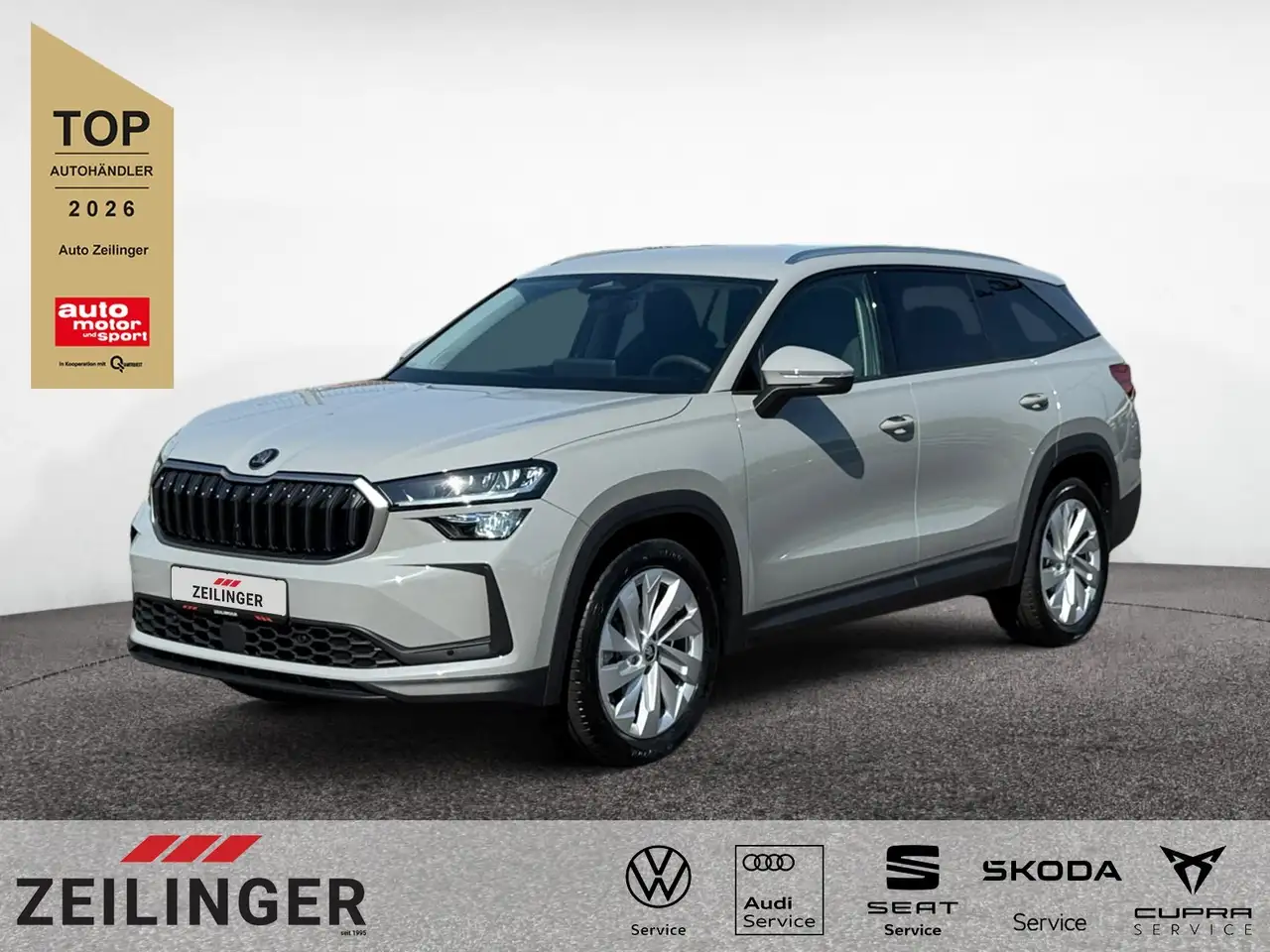 Skoda Kodiaq 2026