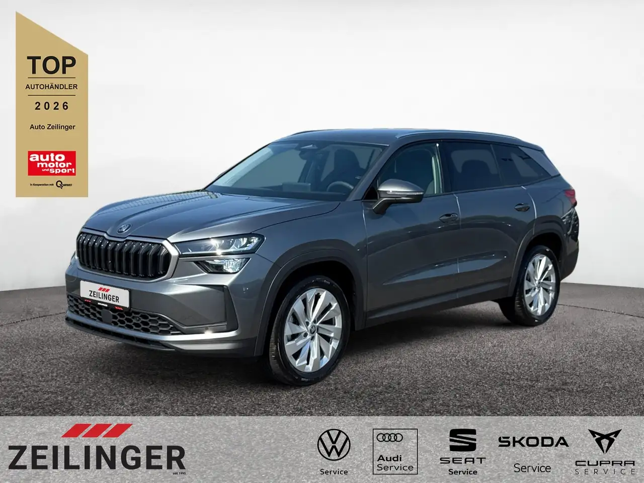 Skoda Kodiaq 2026