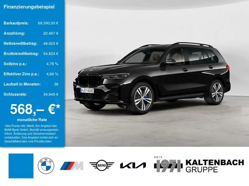BMW X7 2022