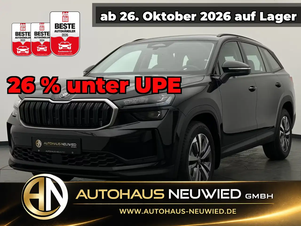 Skoda Kodiaq 2026