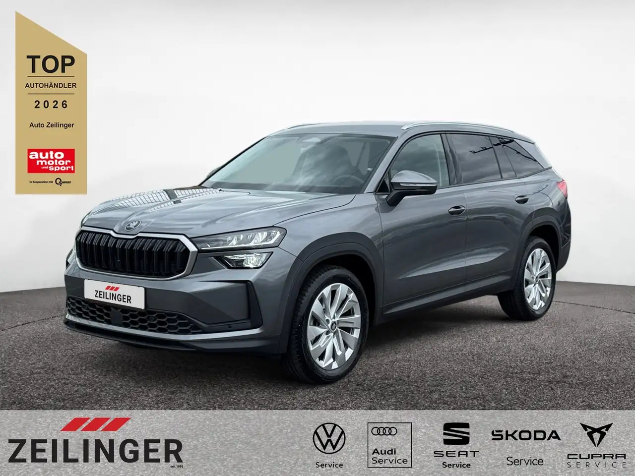Skoda Kodiaq 2026