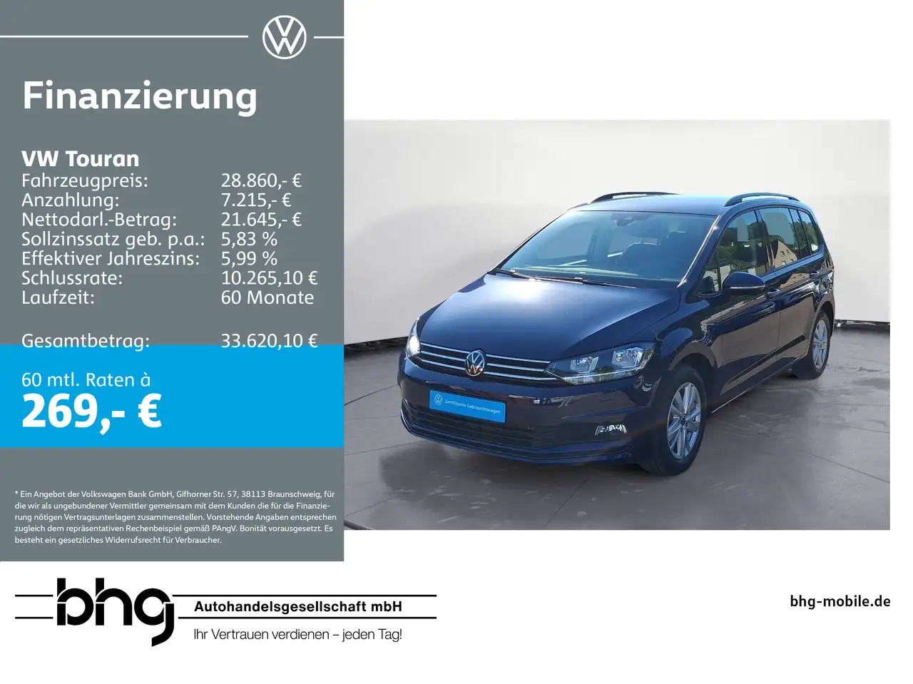 VW Touran 2025