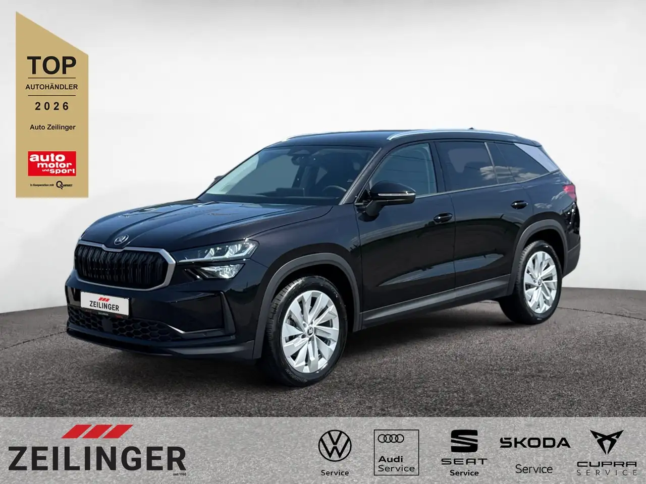 Skoda Kodiaq 2026