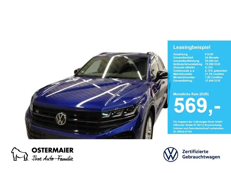 VW Touareg 2025