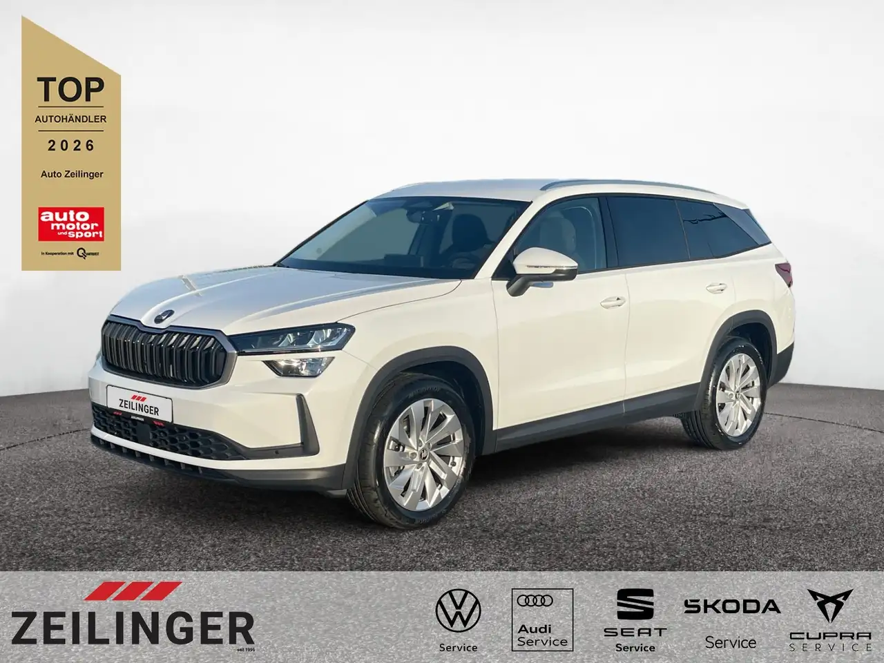 Skoda Kodiaq 2026