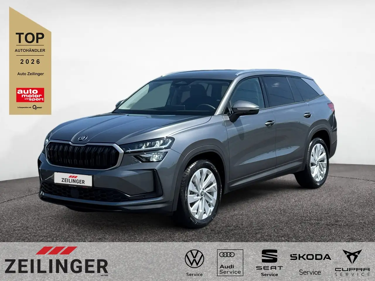 Skoda Kodiaq 2026