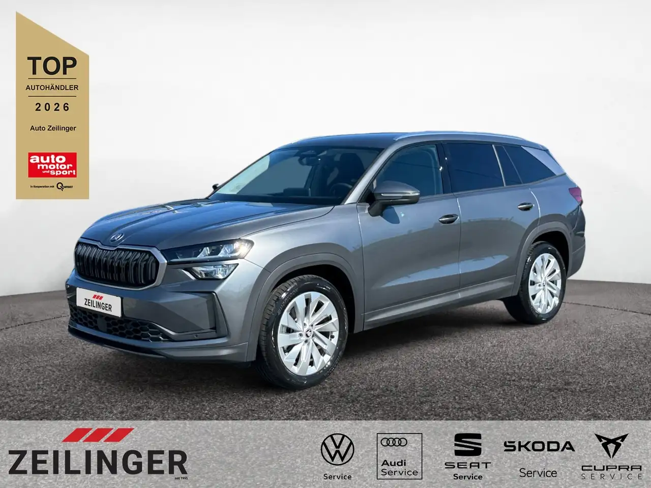 Skoda Kodiaq 2026