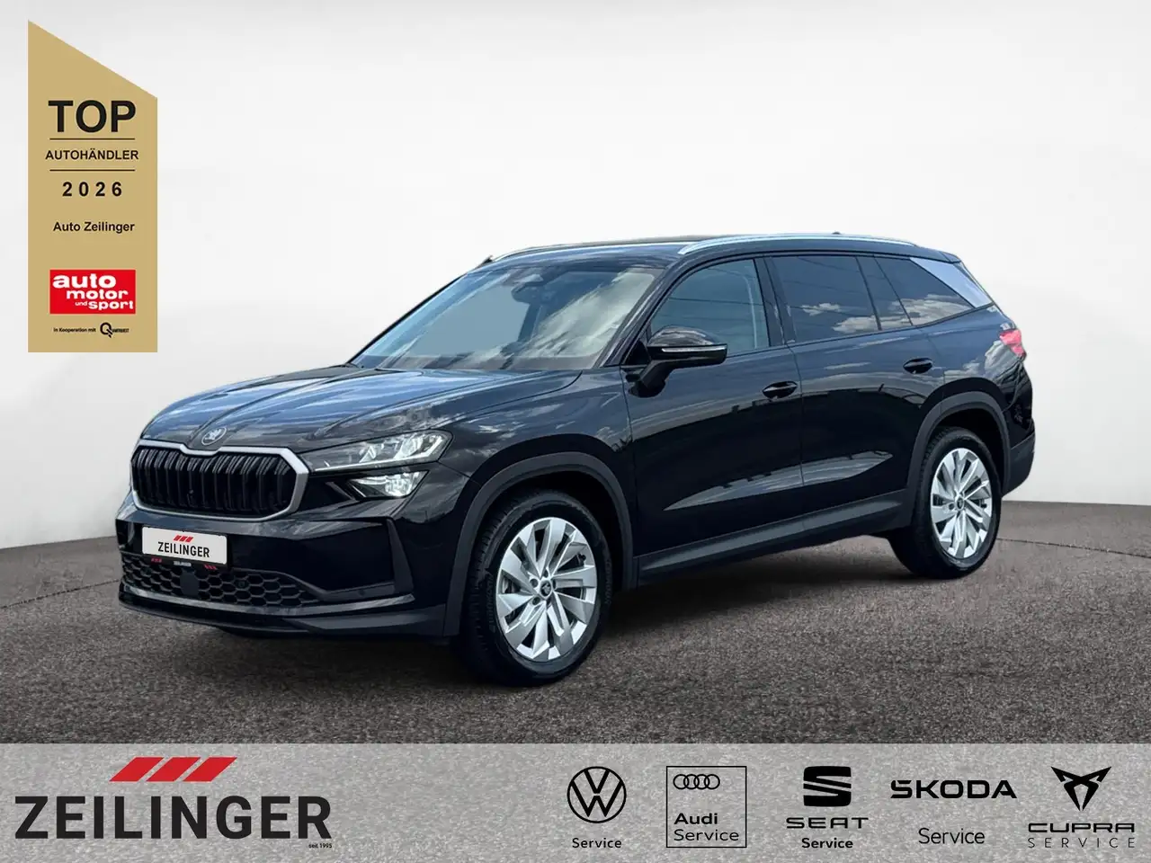 Skoda Kodiaq 2026