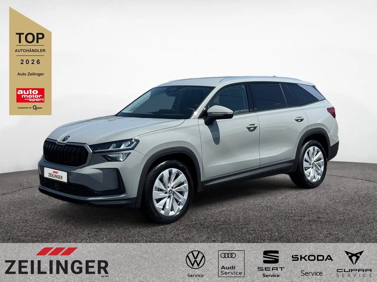 Skoda Kodiaq 2026