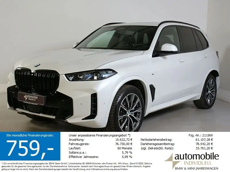 BMW X5 2025